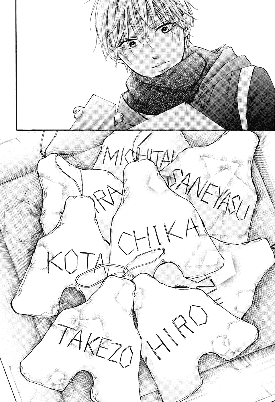 Kono Oto Tomare!, Chapter 43 image 33